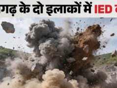 माओवादियों के लगाए गए IED की चपेट में आए दो किशोर, दोनों घायल; सुरक्षा बल चला रहे रेस्क्यू अभियान