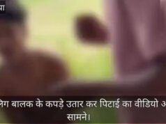 सक्ती में आत्मानंद स्कूल के छात्र से मारपीट: सूनसान जगह ले जाकर बेरहमी से पीटा, आरोपियों की तलाश में पुलिस