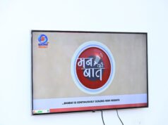 मन की बात’ करोड़ों नागरिकों को एक साझा उद्देश्य से जोड़ने का सशक्त माध्यम : वित्त मंत्री श्री ओपी चौधरी