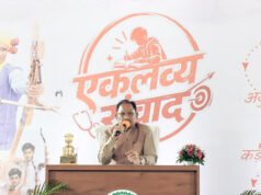 मुख्यमंत्री श्री विष्णु देव साय ने एकलव्य के विद्यार्थियों का बढ़ाया उत्साह
