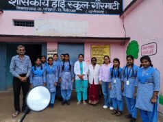 स्वास्थ्य विभाग एवं शासकीय हाई स्कूल गौरमाटी के संयुक्त प्रयास से बालिकाओं का एचपीवी टीकाकरण संपन्न