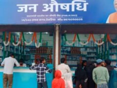 देशभर में 20,149 जन औषधि केंद्र संचालित, मार्च 2027 तक 25 हजार केंद्र खोलने का लक्ष्य