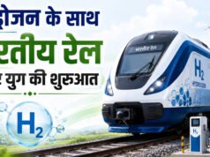 कितनी खास है देश की पहली हाइड्रोजन ट्रेन? रेट-रफ्तार से रास्ते तक, जानें इसके बारे में सबकुछ