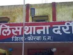 शादी का झांसा देकर दुष्कर्म, प्लाटून कमांडर के खिलाफ दर्री थाने में केस दर्ज, आरोपी फरार