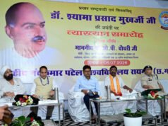 डॉ. श्यामा प्रसाद मुखर्जी का जीवन राष्ट्रनिष्ठा, त्याग और संकल्प का प्रेरक उदाहरण : वित्त मंत्री श्री ओपी चौधरी