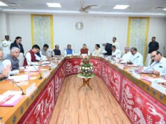 कार्यमंत्रणा समिति की बैठक आयोजित