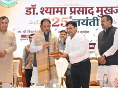 डॉ. श्यामा प्रसाद मुखर्जी का जीवन राष्ट्रसेवा और त्याग का अनुपम उदाहरण : मुख्यमंत्री श्री साय
