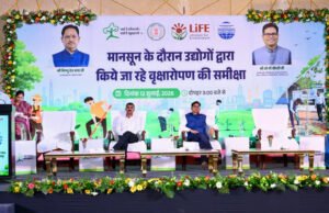 उद्योगों के साथ पर्यावरण संरक्षण की नई साझेदारी: आवास एवं पर्यावरण मंत्री श्री ओ.पी. चौधरी