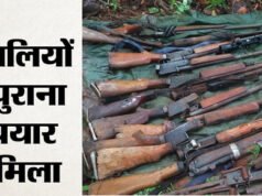 नारायणपुर के जंगल में मिला नक्सलियों का हथियार डंप, 10 राइफल और 2 किलो विस्फोटक जब्त