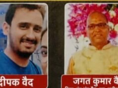 पूजा सिंह आत्महत्या मामला: फरार आरोपियों पर बढ़ा पुलिस का शिकंजा, इनाम 10-10 हजार; संपत्ति कुर्की की तैयारी