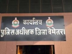 77 दिन तक बिना बताए ड्यूटी से गायब रहा आरक्षक, SP ने किया बर्खास्त; पहले भी पांच बार रह चुका है गायब