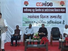 स्वतंत्रता दिवस पर हितग्राहियों को बड़ी सौगात, दाण्डिक ब्याज में 50 प्रतिशत छूट