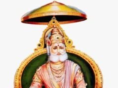 छ.ग. प्रांतीय अग्रवाल संगठन द्वारा ऑनलाइन वैवाहिक परिचय सम्मेलन 22 एवं 23 अगस्त को