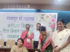 आज का दिन छत्तीसगढ़ के रायपुर के इतिहास में स्वर्णिम अक्षरों में लिखा जाएगा