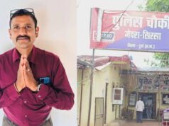 लूट का विरोध करना पड़ा भारी! उपसरपंच की चाकू मारकर हत्या, मोबाइल और नकदी लूटकर फरार हुए बदमाश