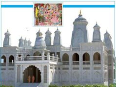 श्री श्री राधारास बिहारी जी का मंदिर- तीन दिवसीय जन्माष्टमी महा-महोत्सव 2026