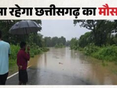 छत्तीसगढ़ में फिर सक्रिय हुआ मानसून, जमकर बरसेंगे बदरा, 28 से ज्यादा जिलों में अलर्ट जारी