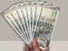 नगरीय निकायों के पेंशनरों को महंगाई राहत