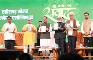 सौर ऊर्जा के क्षेत्र में छत्तीसगढ़ बनेगा देश का अग्रणी राज्य : मुख्यमंत्री श्री विष्णु देव साय