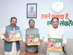 मुख्यमंत्री ने संसदीय संकुल विकास परियोजना मिनवाखाड़ पर आधारित पुस्तक का विमोचन किया
