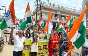 तिरंगा यात्रा से राष्ट्रभक्ति के रंग में रंगा थान खम्हरिया नगर