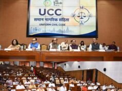 छत्तीसगढ़ में समान नागरिक संहिता पर व्यापक मंथन