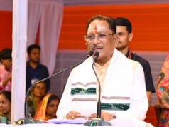 रक्षाबंधन से पहले पंडरीपानी को बड़ी सौगात : मुख्यमंत्री श्री विष्णु देव साय ने किया एसबीआई की नवीन शाखा का शुभारंभ