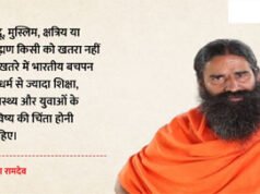 ‘हिंदू-मुसलमान नहीं, भारतीय बचपन खतरे में’: छात्र आंदोलन पर बोले बाबा रामदेव, वंदे मातरम विवाद पर कही ये बात