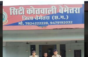 कॉलेज कैंपस में पुरानी रंजिश का खूनी अंजाम: युवक की कमर में चाकू घोंपकर रायपुर भागा आरोपी; दो दिन बाद गिरफ्तार