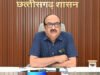 मुख्य सचिव ने विभागीय सचिवों को समयबद्ध कार्ययोजना बनाकर कार्य करने के दिए निर्देश