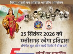 25 सितंबर को भारत रचेगा इतिहास