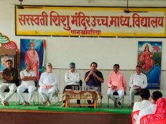 वंदेमातरम् गायन की तैयारी को लेकर जिला स्तरीय बैठक