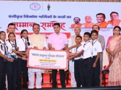 राजमिस्त्री और रेजा-कुली के बच्चे अब पढ़ेंगे बड़े आवासीय स्कूलों में