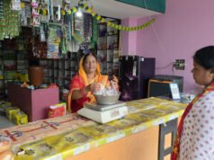 छत्तीसगढ़ महिला कोष से मिले ऋण ने हरमनिया देवी की आजीविका को दी नई दिशा