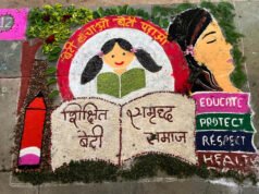 सेवा संकल्प अभियान नारायणपुर में जिला स्तरीय रंगोली प्रतियोगिता संपन्न