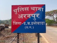 छत्तीसगढ़: जादू-टोना के शक में ग्रामीण की पीट-पीटकर हत्या, सबूत मिटाने शव जलाने का आरोप; छह पर एफआईआर