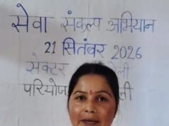 सेवा संकल्प अभियान से मातृत्व को मिला संबल, बेटी के भविष्य की मजबूत हुई नींव