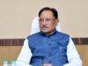 मंत्रिपरिषद के निर्णय