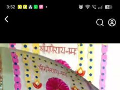 ज्ञानदीप पब्लिक स्कूल में गणेश प्रतिमा की स्थापना