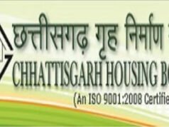 संपत्ति विक्रय में छत्तीसगढ़ गृह निर्माण एवं अधोसंरचना विकास मंडल ने रचा नया कीर्तिमान