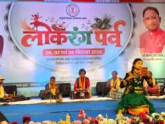 लोकसुरों में गूंजा छत्तीसगढ़ का लोकमन, ‘लोरिक चंदा’ से ददरिया-चंदैनी तक बिखरी संस्कृति की रंगत