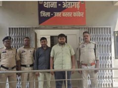 सीजी: 70 करोड़ की निवेश ठगी का खुलासा, डेढ़ साल में रकम दोगुनी करने का झांसा; 500 लोगों से पैसे लेकर फरार