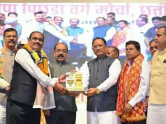 स्वास्थ्य क्षेत्र में संजीव कुमार सोनी मुख्यमंत्री विष्णुदेव द्वारा सम्मानित