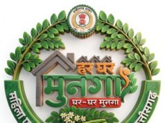 मुनगे से पोषण की बेहतरीन पहल: ‘मन की बात’ में प्रधानमंत्री मोदी ने छत्तीसगढ़ के ‘हर घर मुनगा’ अभियान का किया उल्लेख