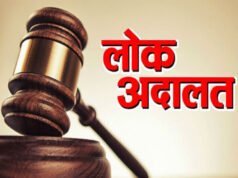 राष्ट्रीय लोक अदालत में जीपीएम ने उल्लेखनीय उपलब्धि हासिल की