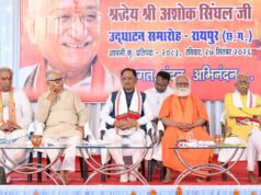 अयोध्या में भव्य श्री राम मंदिर के निर्माण के लिए समाज को एकजुट करने में अशोक सिंघल जी का योगदान अविस्मरणीय : मुख्यमंत्री श्री विष्णुदेव साय