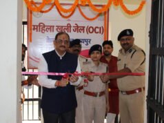 डीजी जेल श्री हिमांशु गुप्ता के कर कमलों से केंद्रीय जेल, रायपुर में छत्तीसगढ़ राज्य की प्रथम महिला खुली जेल (वीमेन ओ.सी.आई.) का शुभारंभ