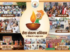 सेवा संकल्प अभियान- प्रदेशभर में होंगे जनसेवा के कार्यक्रम