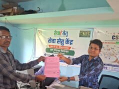 सेवा सेतु से दूरस्थ अंचलों में नागरिक सेवाओं तक पहुंच हुई आसान