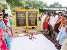 जामबहार में बनेगा 3.40 करोड़ की लागत से नया सबस्टेशन